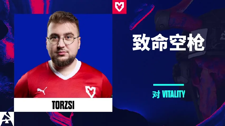 挂件（纪念品） | 致命空枪 | 2025年奥斯汀锦标赛高光时刻