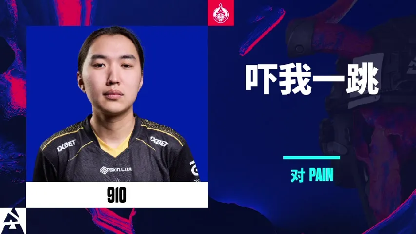 挂件（纪念品） | 吓我一跳 | 2025年奥斯汀锦标赛高光时刻