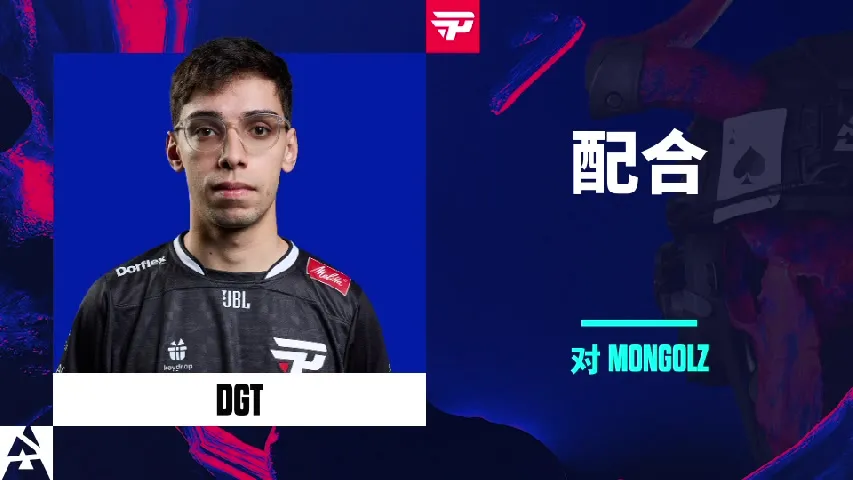 挂件（纪念品） | 配合 | 2025年奥斯汀锦标赛高光时刻