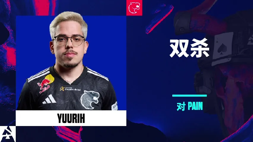 挂件（纪念品） | 双杀 | 2025年奥斯汀锦标赛高光时刻