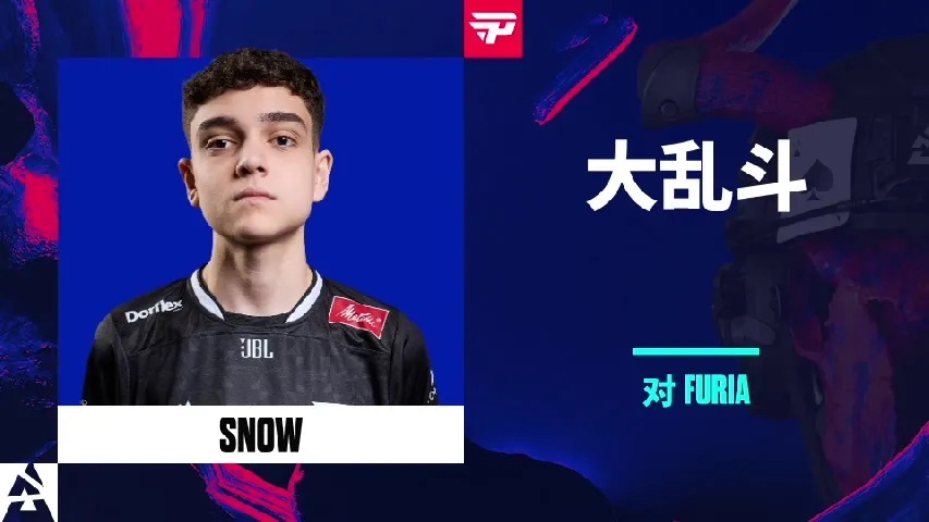 挂件（纪念品） | 大乱斗 | 2025年奥斯汀锦标赛高光时刻