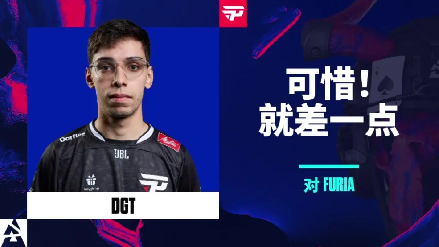 挂件（纪念品） | 可惜！就差一点 | 2025年奥斯汀锦标赛高光时刻