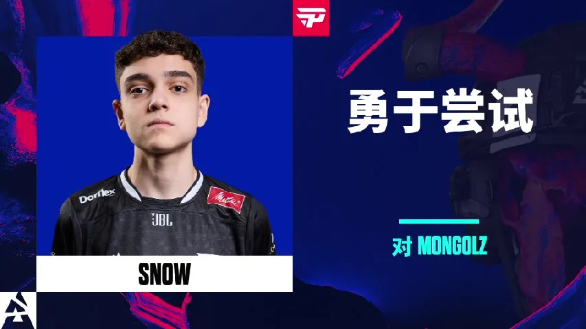 挂件（纪念品） | 勇于尝试 | 2025年奥斯汀锦标赛高光时刻