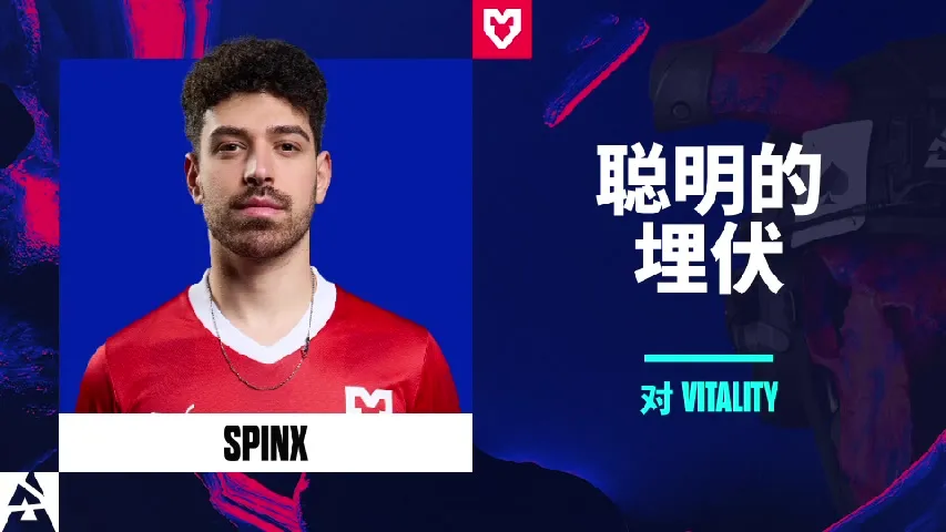 挂件（纪念品） | 聪明的埋伏 | 2025年奥斯汀锦标赛高光时刻