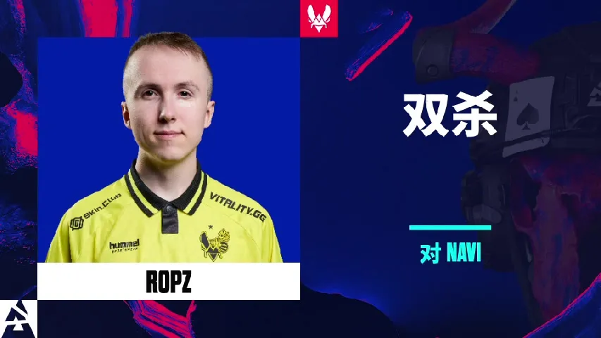 挂件（纪念品） | 双杀 | 2025年奥斯汀锦标赛高光时刻