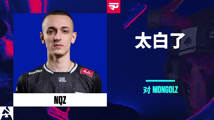 挂件（纪念品） | 太白了 | 2025年奥斯汀锦标赛高光时刻