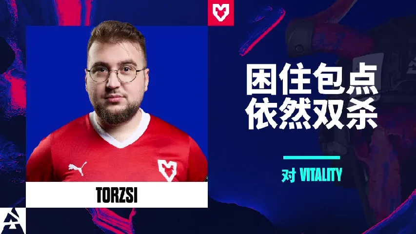 挂件（纪念品） | 困住包点依然双杀 | 2025年奥斯汀锦标赛高光时刻