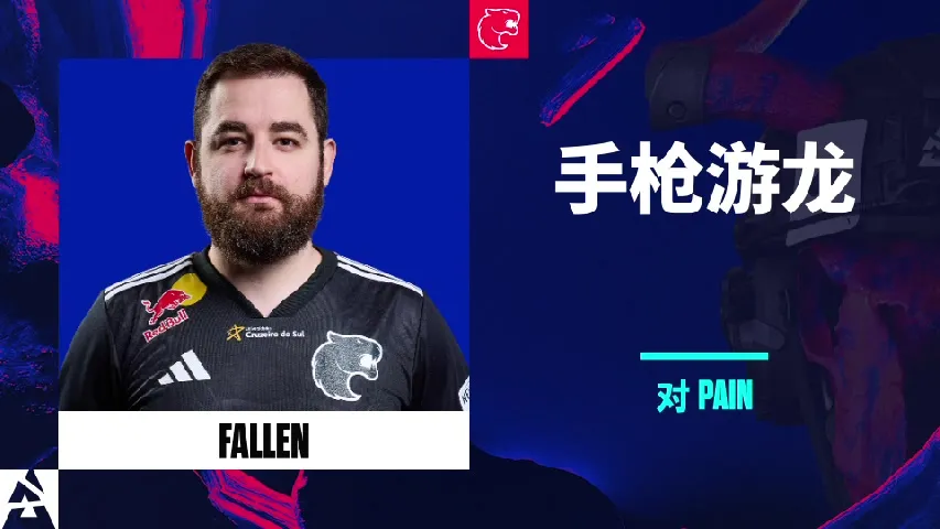 挂件（纪念品） | 手枪游龙 | 2025年奥斯汀锦标赛高光时刻