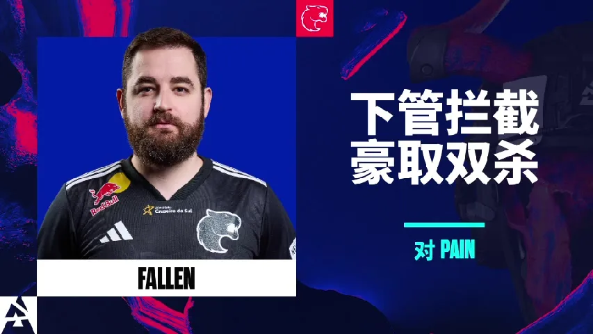 挂件（纪念品） | 下管拦截豪取双杀 | 2025年奥斯汀锦标赛高光时刻