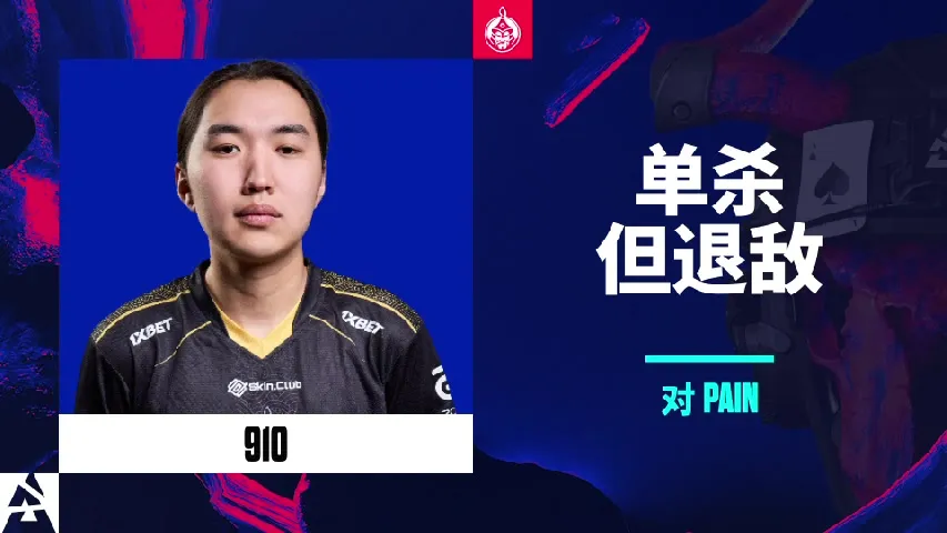 挂件（纪念品） | 单杀但退敌 | 2025年奥斯汀锦标赛高光时刻