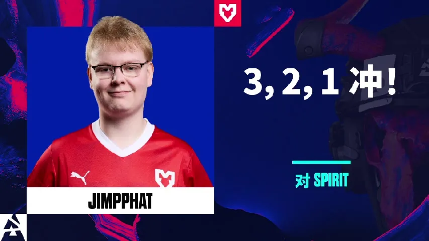 挂件（纪念品） | 3，2，1，冲！ | 2025年奥斯汀锦标赛高光时刻