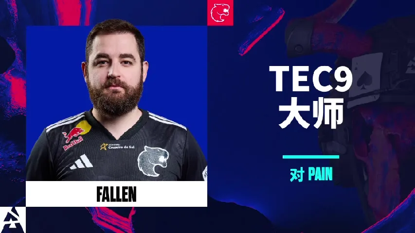 挂件（纪念品） | TEC9大师 | 2025年奥斯汀锦标赛高光时刻