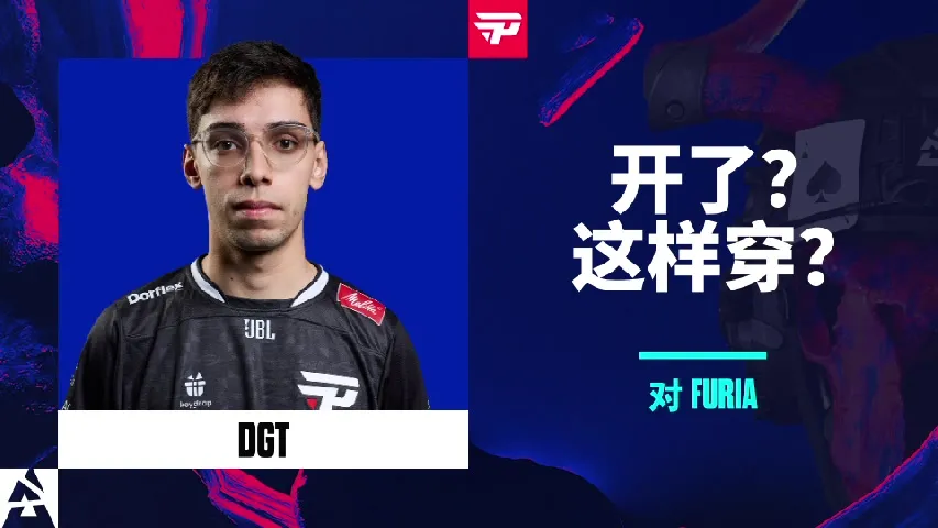 挂件（纪念品） | 开了？这样穿？ | 2025年奥斯汀锦标赛高光时刻