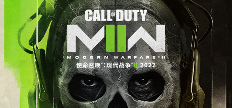 使命召唤®:现代战争®II 2022