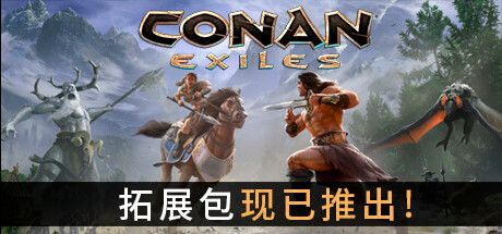 Conan Exiles