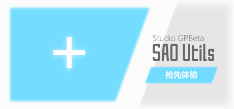 SAO Utils: Beta