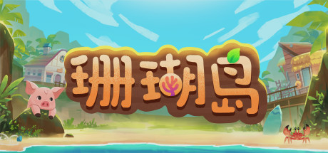Coral Island