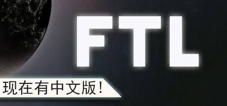 超越光速