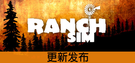 Ranch Simulator