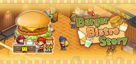 创意汉堡物语 (Burger Bistro Story)