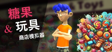Candy & Toys Store Simulator