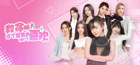 这个是真的喜欢！