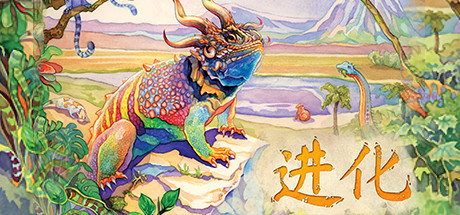 Evolution Board Game