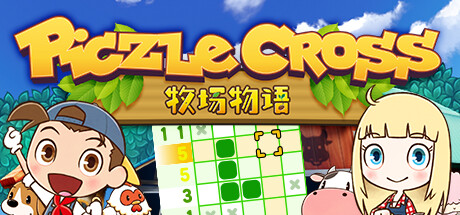 Piczle Cross: Story of Seasons