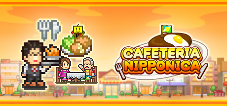 美食梦物语 (Cafeteria Nipponica)