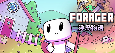 Forager