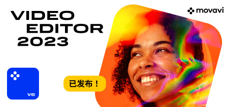 Movavi Video Editor 2023