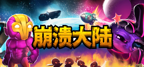Crashlands