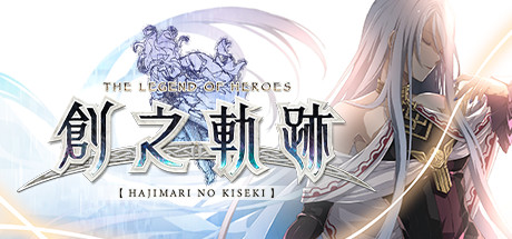 英雄伝説 創の軌跡 / THE LEGEND OF HEROES: HAJIMARI NO KISEKI
