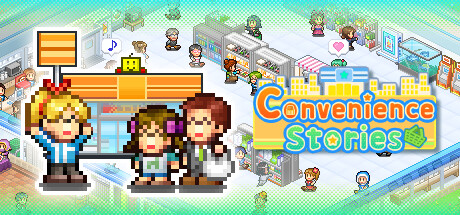 便利店开业日记 (Convenience Stories)