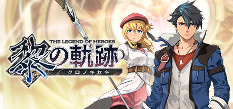 The Legend of Heroes: Kuro no Kiseki