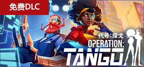 Operation: Tango