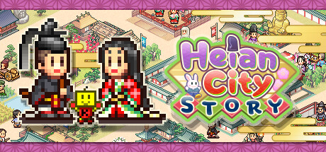 平安古都物语 (Heian City Story)