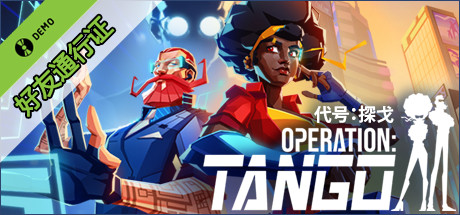 Operation: Tango - Friend Pass
