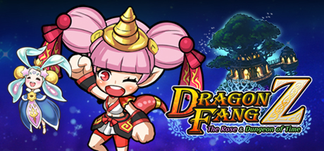 龙之牙：龙者杜兰与时之迷宫