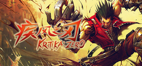 疾风之刃-KRITIKA: ZERO-