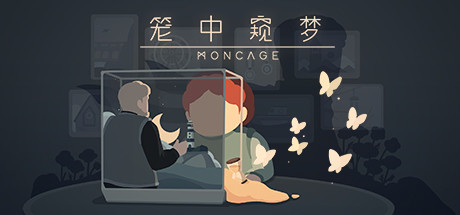 Moncage / 笼中窥梦