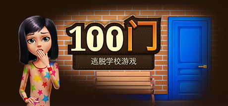 100 Doors Game - Escape from School