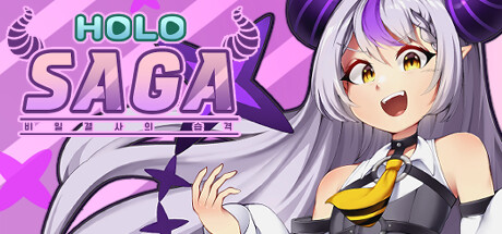 HOLOSAGA: Invasion of the HoloX