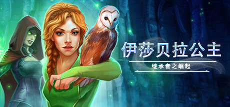 Princess Isabella: The Rise of an Heir