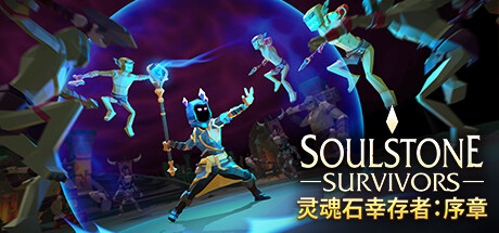 Soulstone Survivors: Prologue