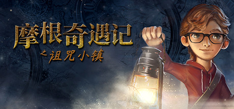 Willy Morgan and the Curse of Bone Town