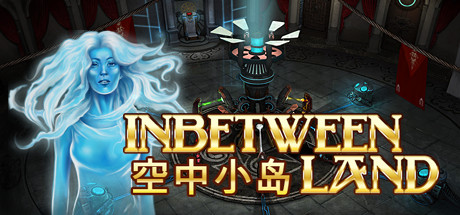 空中小岛