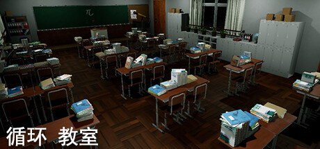 Loop:ClassRoom
