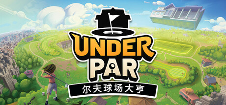 Under Par Golf Architect