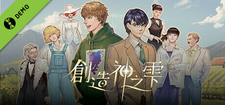 Drops of God: Creating your Ambrosia Demo